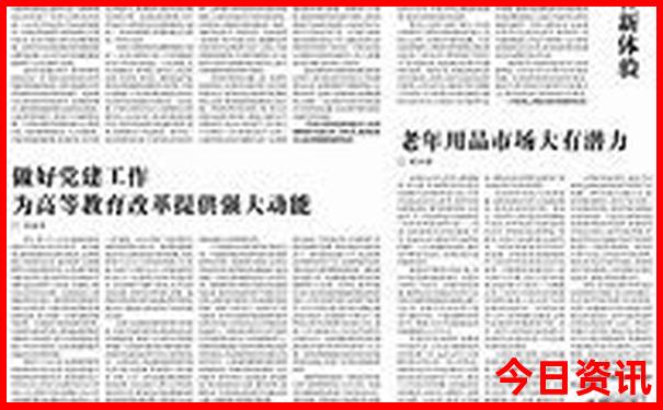 适合12岁男孩旅游的地方