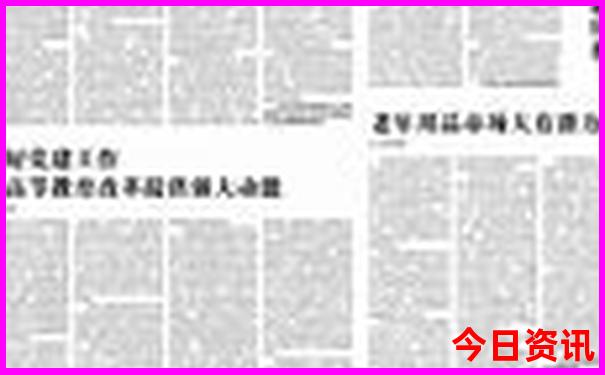 东北几月份旅游最好